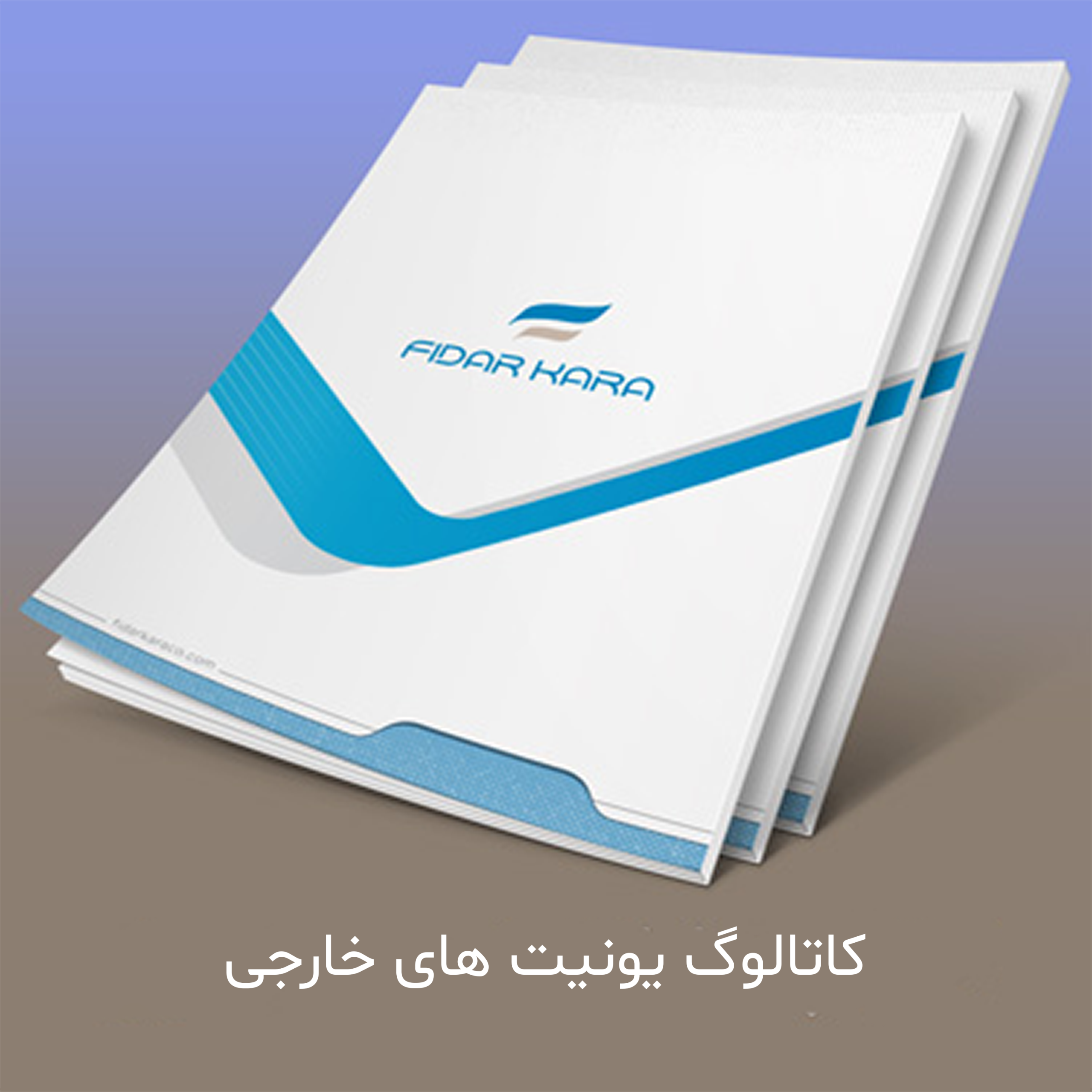 وی آر وی دایکین 6 cataloge-unit-output